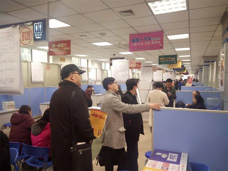 招聘人(rén)才市(shì)場(chǎng).jpg 招聘人(rén)才市(shì)場(chǎng).jpg