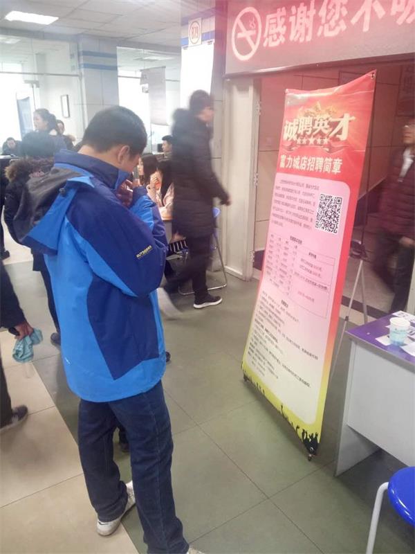 招聘人(rén)才市(shì)場(chǎng)3.jpg 招聘人(rén)才市(shì)場(chǎng)3.jpg