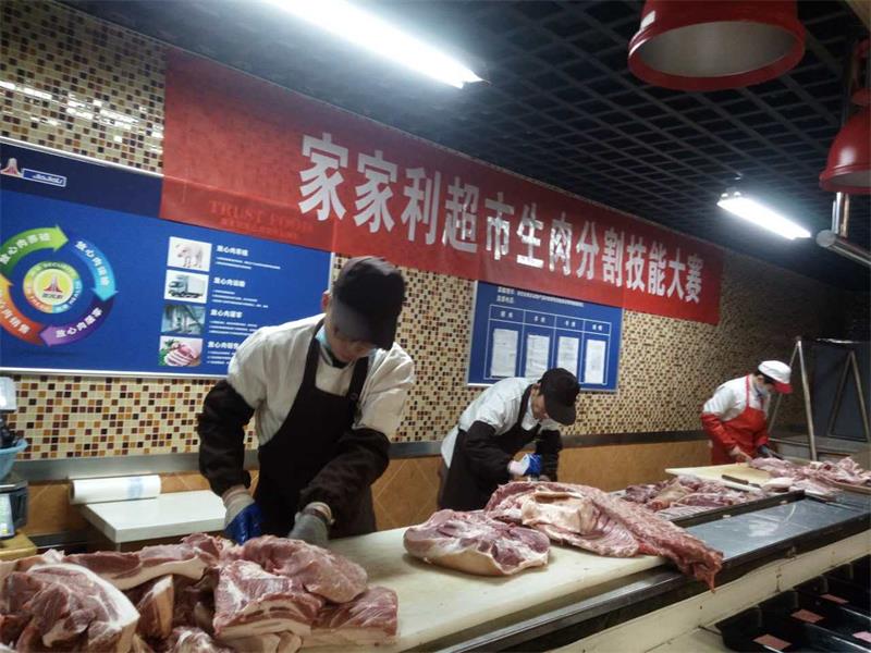 介休三店(diàn)生(shēng)肉分(fēn)割技(jì)能(néng)大(dà)賽8.jpg 介休三店(diàn)生(shēng)肉分(fēn)割技(jì)能(néng)大(dà)賽8.jpg