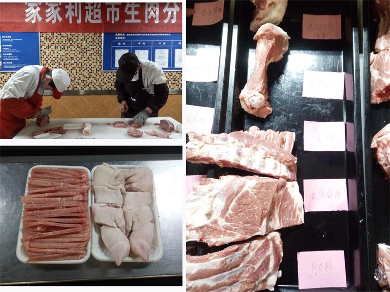 介休三店(diàn)生(shēng)肉分(fēn)割技(jì)能(néng)大(dà)賽21.jpg 介休三店(diàn)生(shēng)肉分(fēn)割技(jì)能(néng)大(dà)賽21.jpg