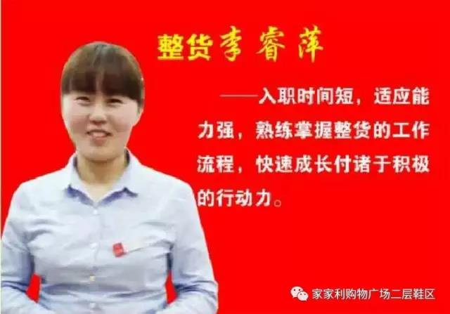 我們的(de)技(jì)能(néng)王誕生(shēng)了(le)4.jpg 我們的(de)技(jì)能(néng)王誕生(shēng)了(le)4.jpg