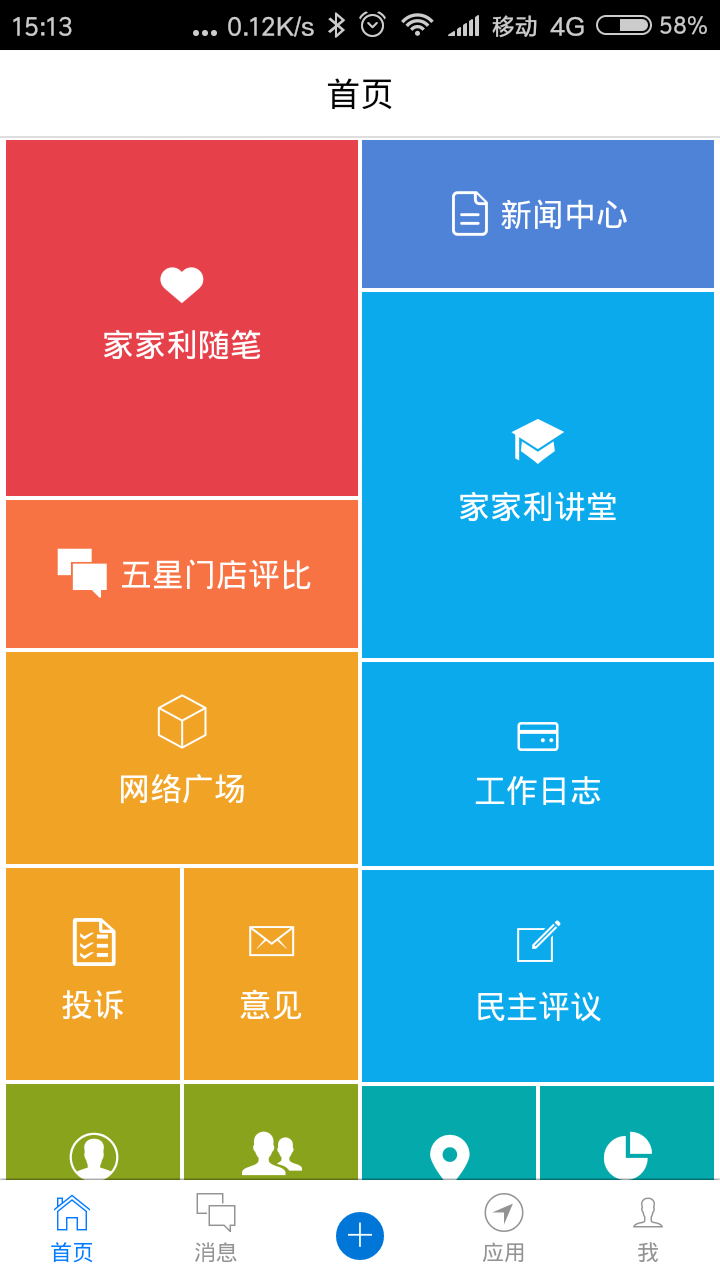 jjlapp.jpg jjlapp.jpg